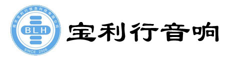 博世会议BOSCH宝利通Polycom视频会议TOA广播背景音乐SUMMC矩阵中控—-南京宝利行